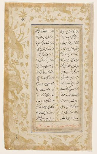 Page from a manuscript of Jami's Yusuf and Zulaykha